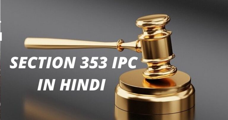 Indian Penal Code