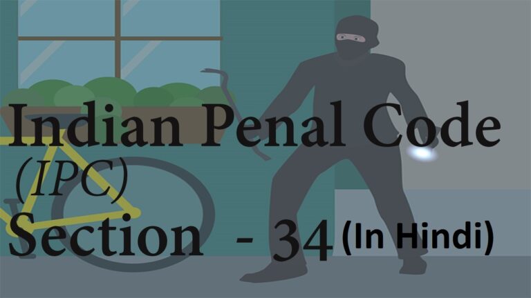 Indian Penal Code