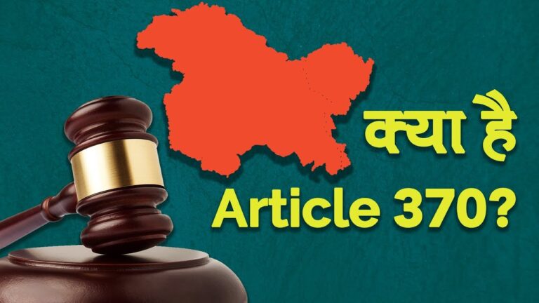 Indian Constitution