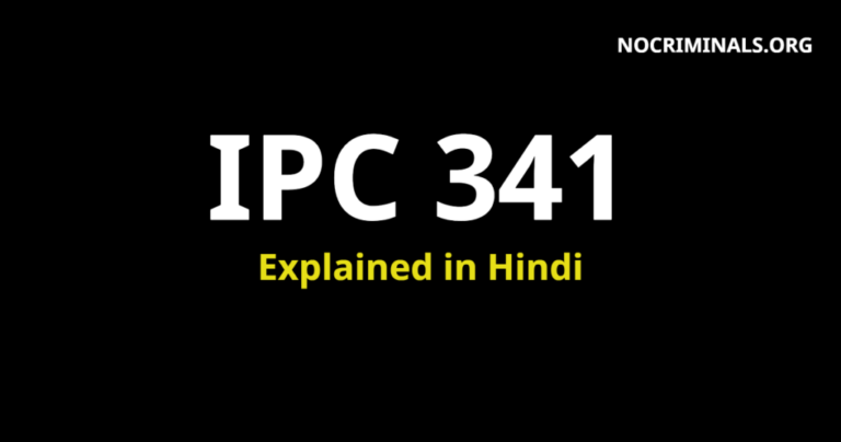 Indian Penal Code