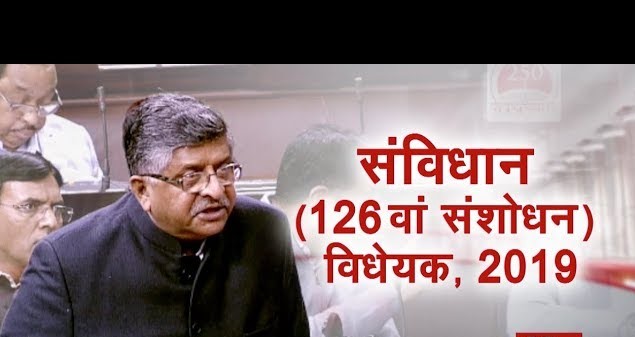 Constitution of India