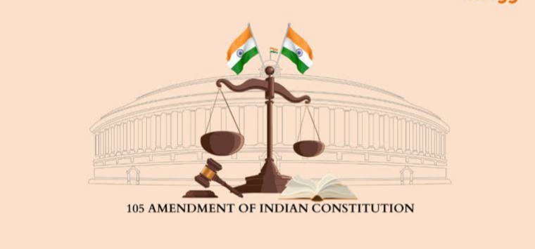 भारतीय संविधान का 105वाँ संशोधन